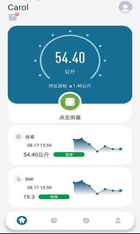 香山智能手环app
