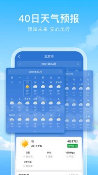 彩虹天气