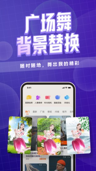 卡卡玩图app