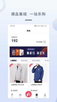 广汽三菱远程控制app