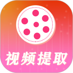 去水印视频解析app