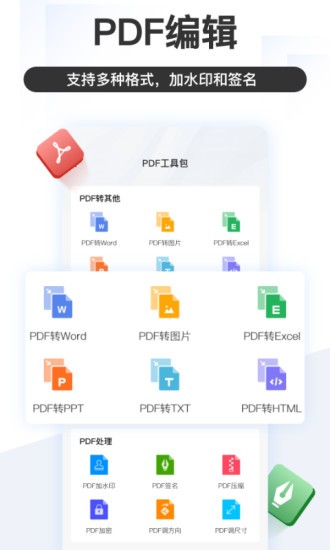 掌上识别王破解版最新版