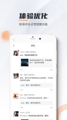 MG Live远程控制app