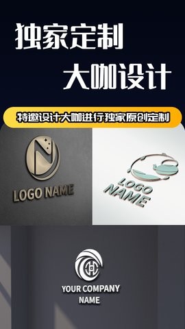 logo设计师