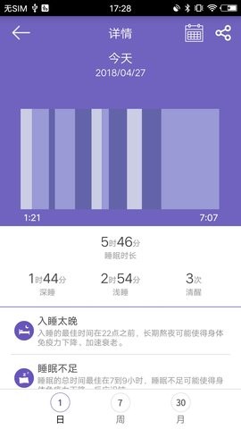 GloryFit智能手表app