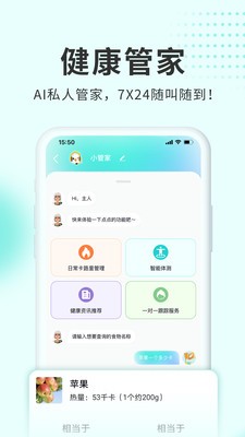 呼啦鸽app