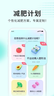 呼啦鸽app