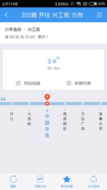 大连公交app扫码乘车