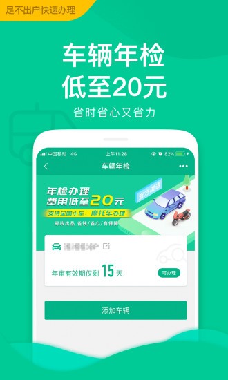 邮证快递单号查询app