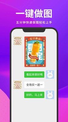 截图云app