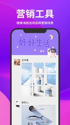 截图云app