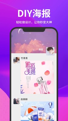 截图云app