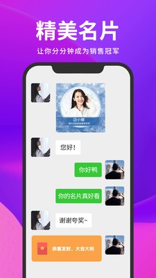 截图云app