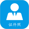 小怪证件照免费制作app