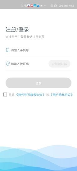 健康德阳网上挂号app