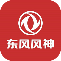 东风风神远程启动app