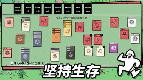 头脑纸牌2048破解版