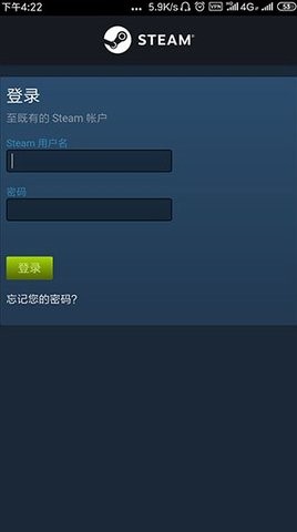 steam