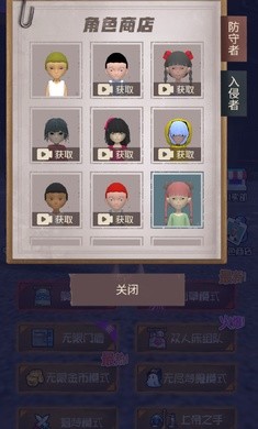 躺平宿舍无限金币版