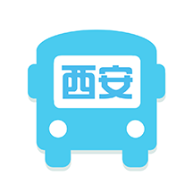 西安公交出行app线路查询