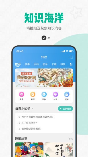 西瓜皮电话手表远程拍照app