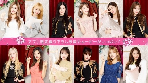 SUPERSTAR IZONE