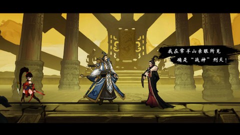 九黎破解版