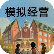 模拟经营我的大学内置修改器