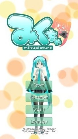 初音AR相机中文版