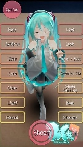 初音AR相机中文版