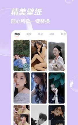 魔力p图app