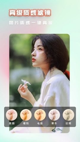 萌颜相机app