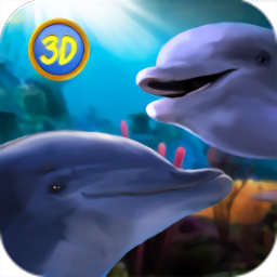 终极海豚模拟器破解版