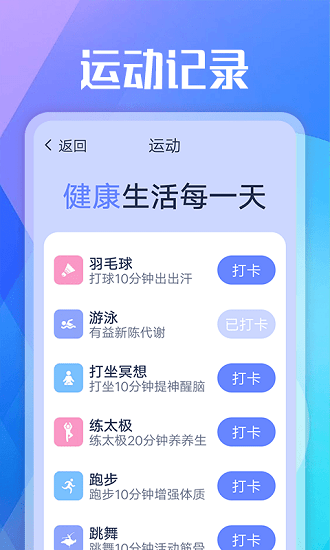 贝壳走路