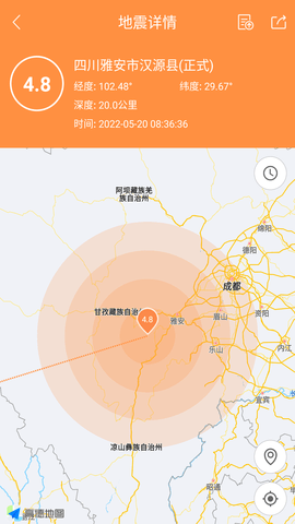 地震预警2022最新版