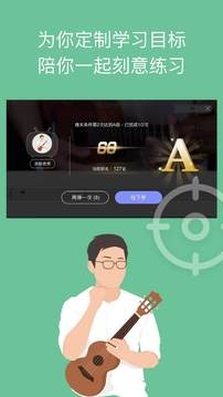 AI音乐学园破解版