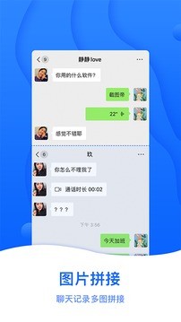 截图帝破解版无水印