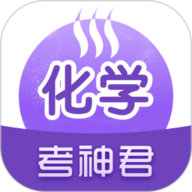 考神君系列app