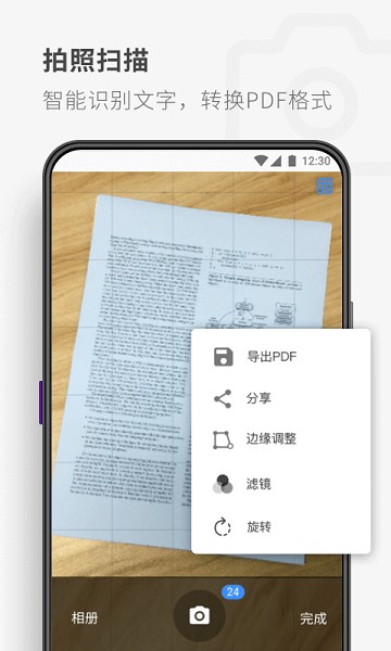 17PDF Reader