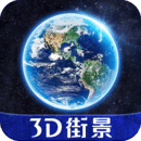 全球3D街景破解版