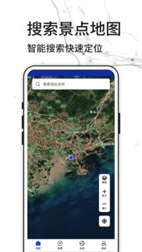 卫星街景地图高清晰app