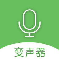 手机万能变声器app