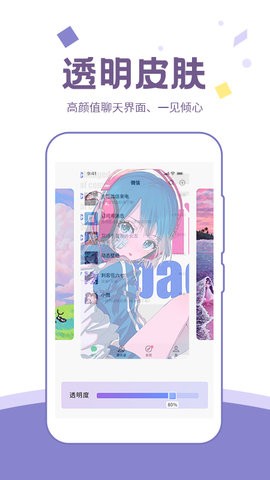 潮图壁纸app