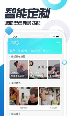 双动app