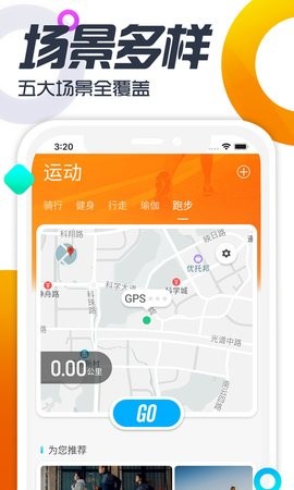 双动app