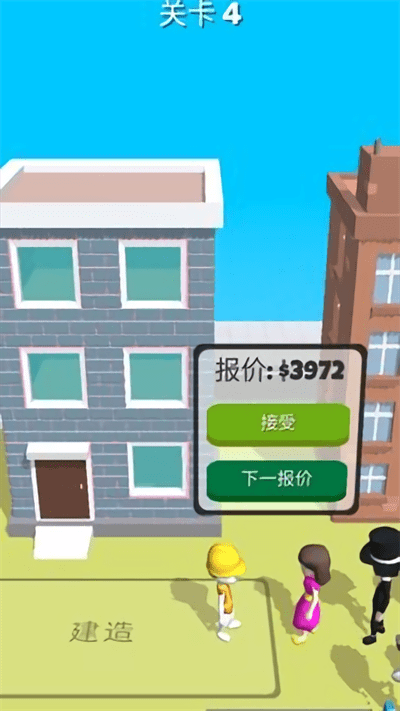 专业建筑师内置菜单版