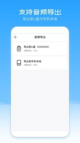 配音盒子app