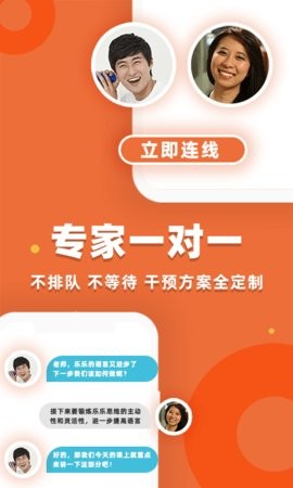 葡萄心官网版