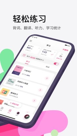 火龙果app