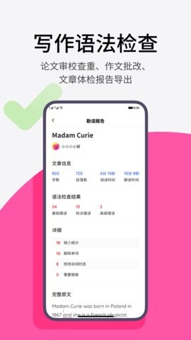 火龙果app